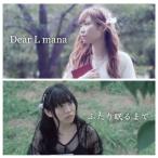 [CD]/Dear L mana/ふたり眠るまで [A-Type]