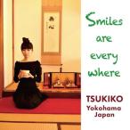 [CD]/プライベートジュネス月子/smiles are every where