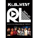【送料無料】[DVD]/KissBeeWEST/REPLAY - なんばHatch単独公演-