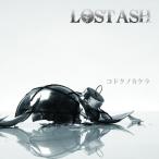 [CDA]/LOST ASH/コドクノカケラ [通常盤]