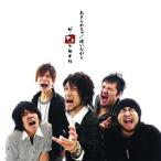 ショッピングマスコード [CD]/ザ・マスミサイル/あきらめちゃ/迷いながら