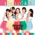 [CD]/ROSARIO+CROSS/HELLO!未来 [Type-A]