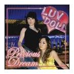 [CDA]/Luv Doll/Precious Dream