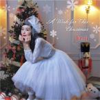 【送料無料】[CD]/Emii/A Wish for This Christmas