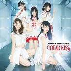 [CD]/DEAR KISS/SHINY SHY GIRL [TypeB]