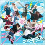 [CDA]/ODOROOM feat. RAM RIDER/ジャンプ! (Type-A)