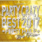 [CD]/DJ Oggy/Party Crazy Best 2017 First Half Rich Version