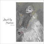 【送料無料】[CD]/#宅録お母さん/DeskTop Mother