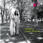 【送料無料】[CD]/竹花加奈子/Memory 私の愛奏曲集   [Memory : My Favorites for Cello &amp;