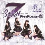[CD]/パピロジェ/7 〜SeVeN〜 [type-B]