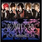 【送料無料】[CD]/ASTARIA/LONELY CRY [全国盤] [CD+DVD]