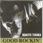 【送料無料】[CD]/田中良/GOOD ROCKIN'