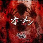 【送料無料】[CD]/the Raid./オーメン [CD+DVD/A-type]