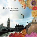 [CD]/藤本実里/Fly to the new world