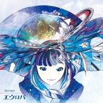[CD]/chocol8 syndrome/エウロパe.p.