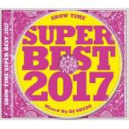 【送料無料】[CD]/オムニバス (Mixed by DJ SHUZO)/SHOW TIME SUPER BEST 2017 Mixed By