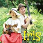 【送料無料】[CD]/Semana (みなな・Siyoh)/Iris