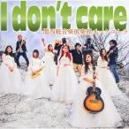 [CD]/関西軽音楽倶楽部オーケストラ/I don't care