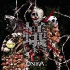 【送料無料】[CD]/SHIVA/蟻-ARI- [CD+DVD/A-TYPE]