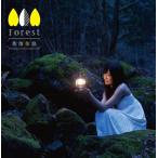 [CDA]/佐伯佑佳/Forest