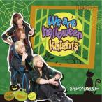 [CDA]/ブレイク☆スルWe are halloween knights [初回限定盤 B]