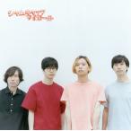 ショッピングマイガール [CD]/シャムキャッツ/マイガール [DVD付初回生産限定盤]