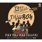 [CD]/The東南西北/Thank you girl Thank you boy
