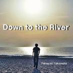 [CDA]/竹本孝之/Down to the River