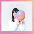 【送料無料】[CD]/川森晶望音/True Color
