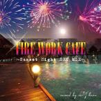 【送料無料】[CD]/V.A./FIRE WORK CAFE〜Sunset Night SKY MIX〜mixed by DJ bara