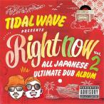 【送料無料】[CD]/TIDAL WAVE/RIGHT NOW vol.2