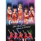 【送料無料】[DVD]/カントリー・ガールズ/カントリー・ガールズ ライブツアー2015秋冬
