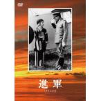 [ бесплатная доставка ][DVD]/ японское кино /. армия 