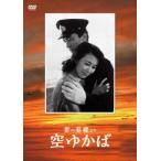 [ бесплатная доставка ][DVD]/ японское кино /[.. ..].. пустой ...