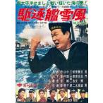 [ бесплатная доставка ][DVD]/ японское кино /... снег способ 