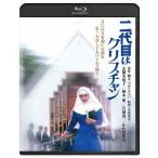 [ бесплатная доставка ][Blu-ray]/ японское кино / 2 поколения. Christian 