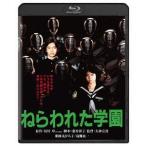 [ бесплатная доставка ][Blu-ray]/ японское кино /.. трещина . учебное заведение 