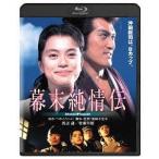 [ бесплатная доставка ][Blu-ray]/ японское кино / занавес конец оригинальный ..