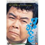 [ бесплатная доставка ][DVD]/ японское кино /dame...
