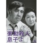 [ бесплатная доставка ][DVD]/ японское кино /. перемещение . человек ...