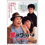 [DVD]/ японское кино / мужчина. ..... удача. Aoitori HDli тормозные колодки версия [ дешевая версия ]