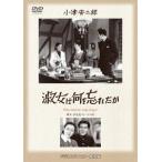 [ бесплатная доставка ][DVD]/ японское кино /. женщина. какой .....
