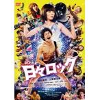 [ бесплатная доставка ][DVD]/ японское кино / ежедневно блокировка 