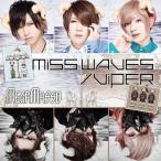 [CDA]/メガマソ/MISS WAVES / VIPER [通常盤 C (「ふたりはこいびと」盤)]