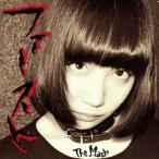 【送料無料】[CD]/The Mash/ファースト