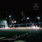 [CD]/マイアミパーティ/話せてなかったこと
