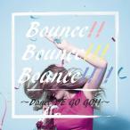 【送料無料】[CD]/オムニバス/Bounce!! Bounce!!! Bounce!!!! Dance DE GO GO!!