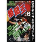 [ бесплатная доставка ][DVD]/ боевые искусства / схватка .No.6