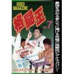 [ бесплатная доставка ][DVD]/ боевые искусства / схватка .No.7