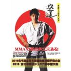 [ бесплатная доставка ][DVD]/ боевые искусства /2019 север . флаг все Япония пустой дорога нет дискриминация игрок право собрание 